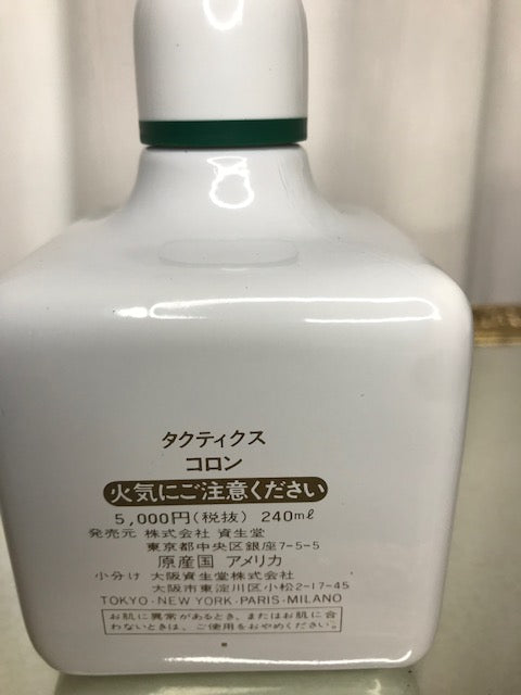 Tactics Shiseido edc 240 ml. Raro, vintage anni '80.
