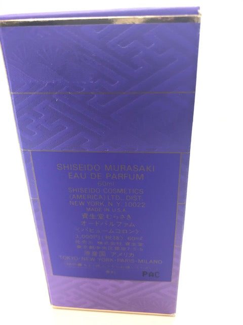 Murasaki Shiseido eau de parfum 50 ml. Rare vintage first