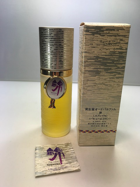 Nishiki Shiseido edp 60 ml. Rare, vintage. Sealed