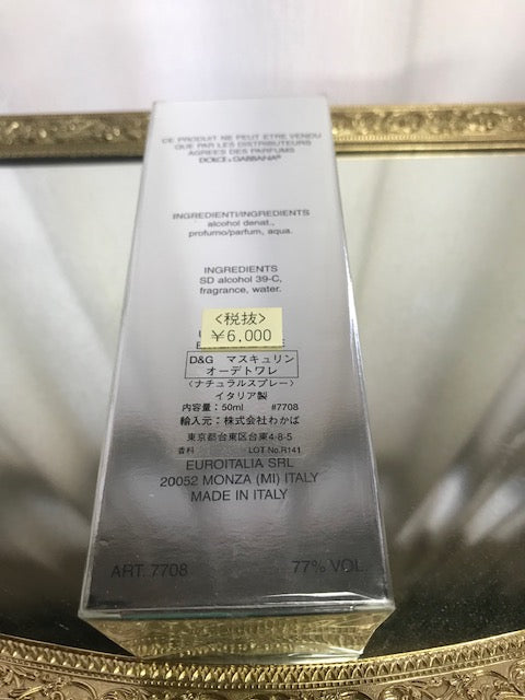 Dolce&Gabbana pour Homme edt 50 ml. Rare, vintage 1999. Scellé