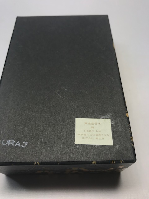 Zen Shiseido 1964 pure parfum 14 ml. Rare, vintage Sealed