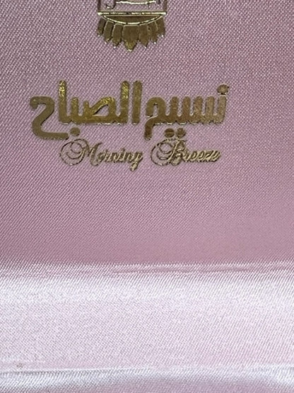 Morning Breeze extrait 20 ml. Rare, vintage 1980. Flacon scellé