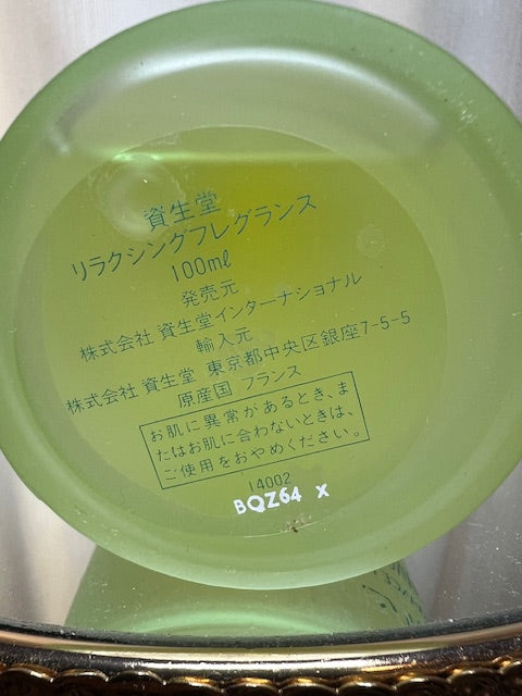 Relaxing Fragrance Shiseido edp 100 ml. Raro, vintage 1997.