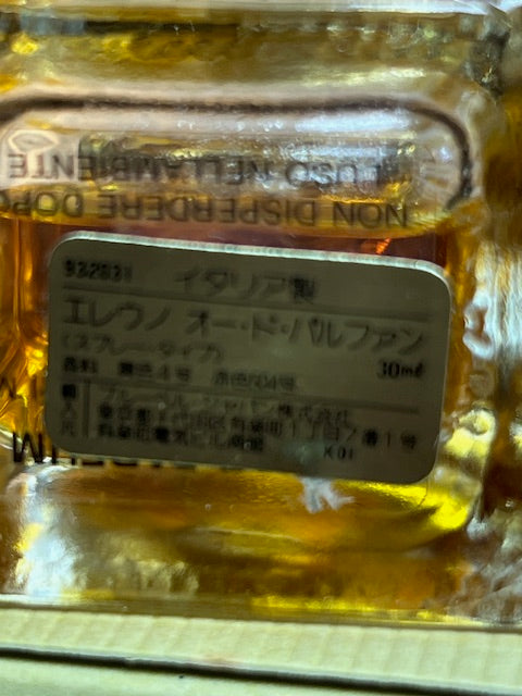 Erreuno Erreuno edp 30 ml. Rare, vintage 1990.