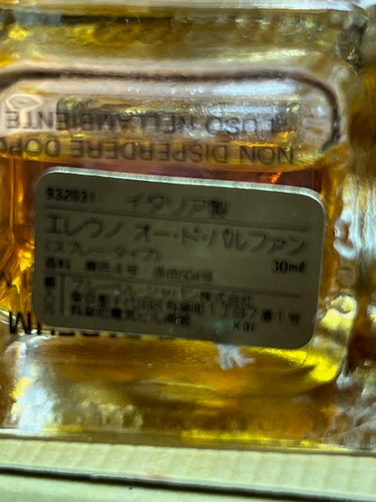 Erreuno Erreuno edp 30 ml. Rare, vintage 1990.