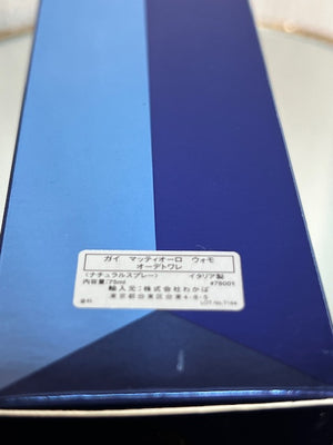 Gai Mattiolo Uomo Gai Mattiolo edt 75 ml. Rare original 1998.