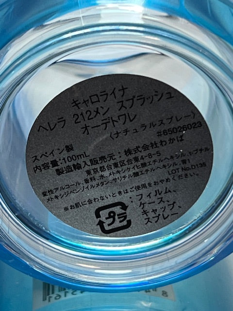 212 Men Splash Carolina Herrera edt 100 ml rare vintage 2007 edition.