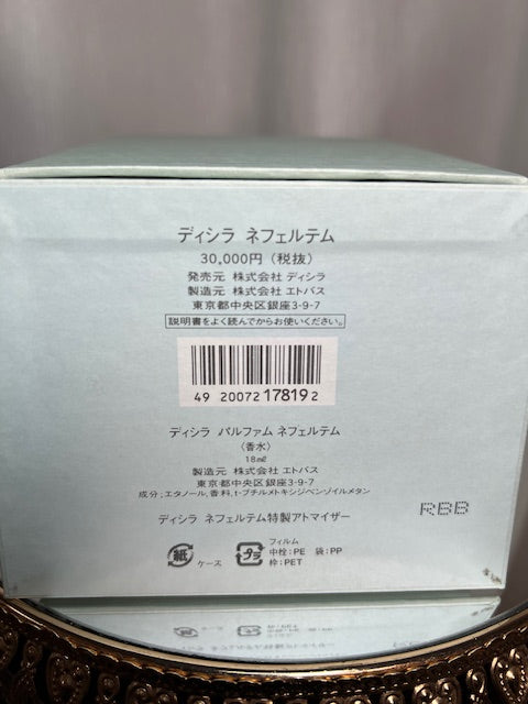 Shiseido D’icila Nefertem extrait 18 ml raro vintage edizione originale 2001.
