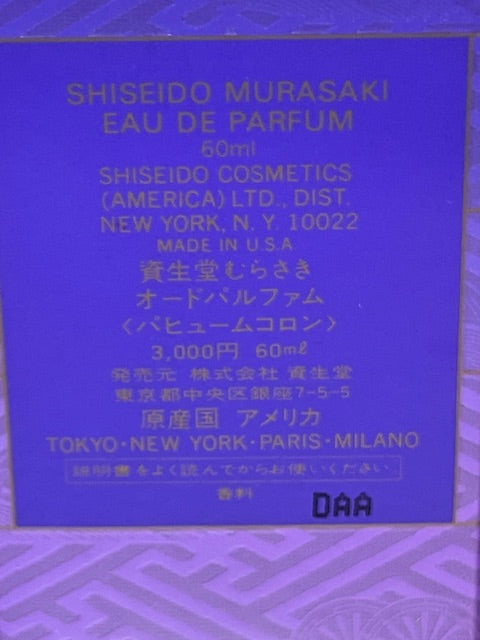 Shiseido Murasaki edp originale 50 ml. Raro vintage 1980. Pieno/non usato