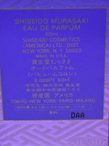 Shiseido Murasaki edp originale 50 ml. Raro vintage 1980. Pieno/non usato