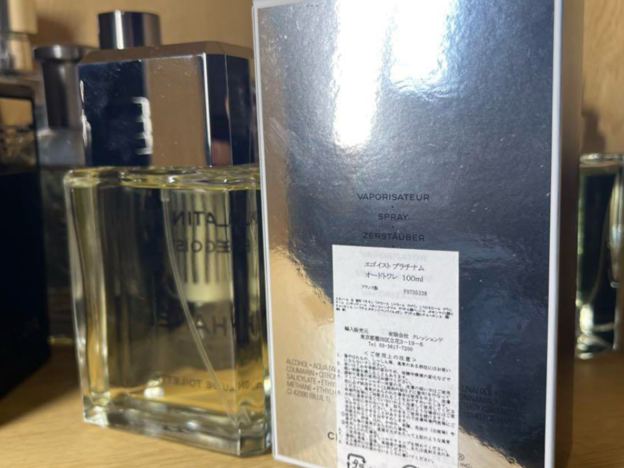 Chanel Egoiste Platinum set  edt 100 ml x 2. Vintage 2010. Sealed bottle