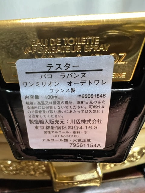 1 Million Paco Rabanne edt 100 ml. Raro, prima edizione. Sigillato/flacone pieno