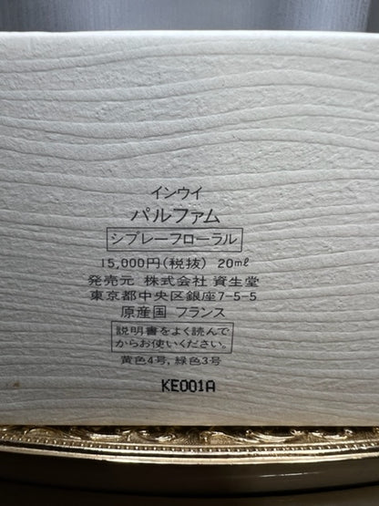 Inoui Shiseido pur parfum 20 ml. Rare, vintage. Édition originale Japon. Scellé.
