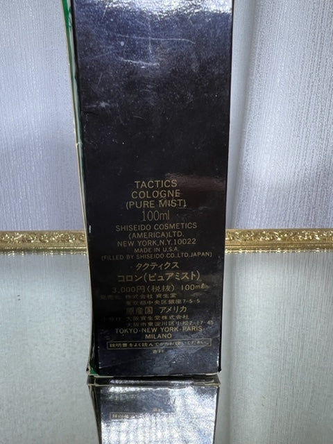 Shiseido Tactics edc 100 ml. Vintage 1980. Sealed bottle