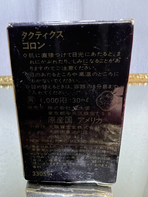 Shiseido Tactics eau de Cologne 30 ml. Extrêmement rare 1978. Flacon scellé