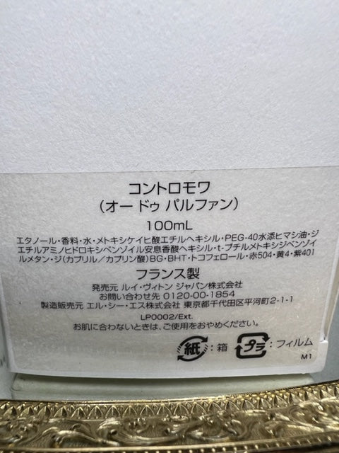 Contre Moi Louis Vuitton edp 100 ml. Raro, prima edizione vintage. Flacone sigillato