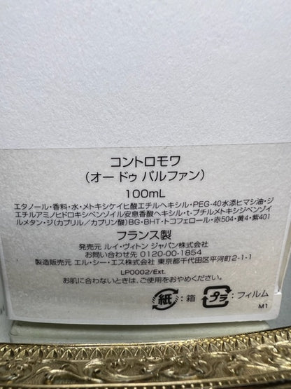 Contre Moi Louis Vuitton edp 100 ml. Raro, prima edizione vintage. Flacone sigillato
