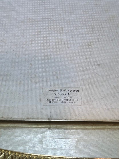 Jasmine La Bonne Kose (Japan) extrait 16 ml. Vintage années 60. Flacon scellé