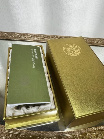 Shiseido Chrysanthemum pur parfum 25 ml. Rare, vintage 1990. Scellé
