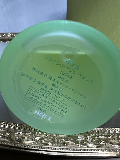 Shiseido Relaxing fragrance edp 100 ml. Vintage 1997. Flacone sigillato