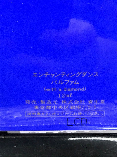 Shiseido Enchanting Dance avec diamant pur parfum 12 ml. Rare édition limitée 1986