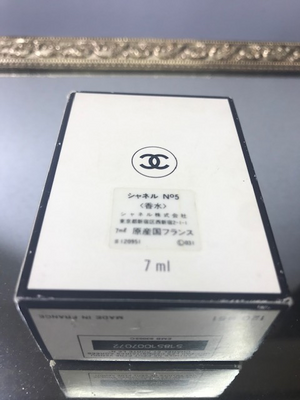 Chanel № 5 pure parfum 7 ml. Rare edition London 1978s