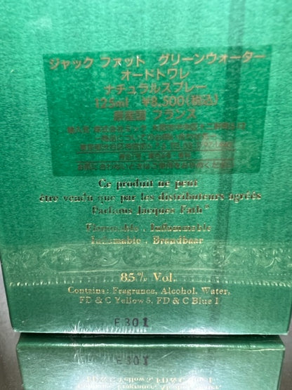 Green Water Jacques Fath edt 125 ml. Rara prima formula. Edizione 1980. Sigillato