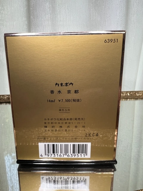 Kyoto Kanebo pure parfum 14 ml Rare, vintage 1990. Sealed bottle