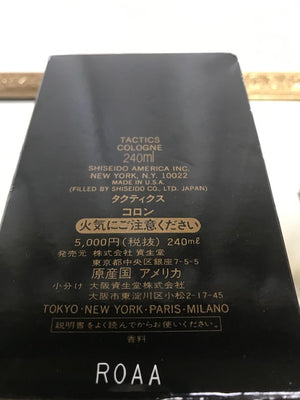 Tactics Shiseido edc 240 ml. Rare, vintage 1980s.