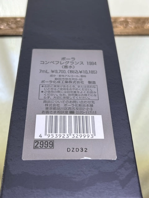 Compefragrance 1994 «Femme fatale», Pola extrait 7 ml. Vintage 1994. Sealed bottle.