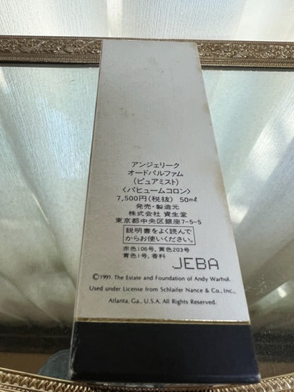 Angelique Shiseido edp 50 ml Vintage 1993. Sealed bottle