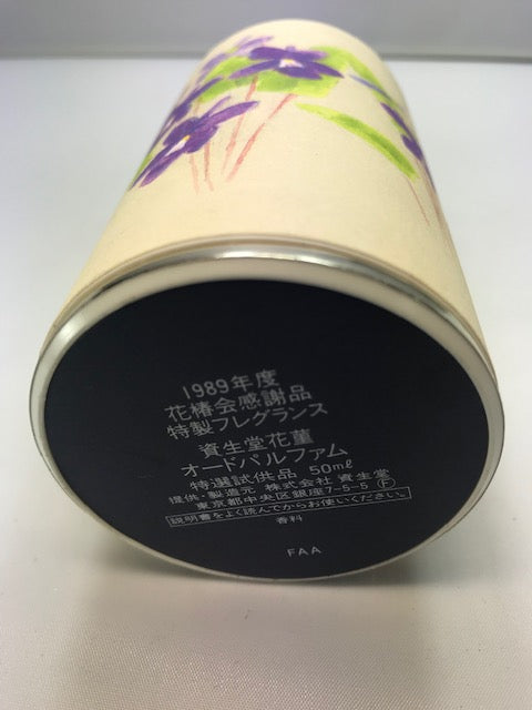 Hanatsubaki Kai Sumire Shiseido Eau de parfum 50 ml. Rare 
