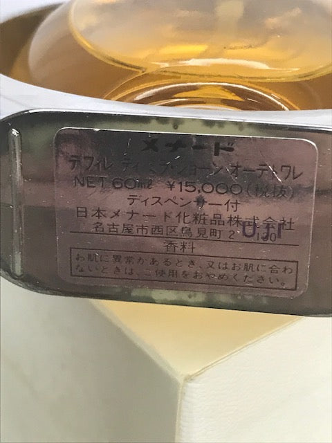 Defile di Mila Schon edt 60 ml. Rare vintage. Box without. Gift - Mila Schon Defile atomaizer.