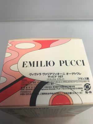 Vivara Variazioni Emilio Pucci 107 edp 50 ml. Rare, vintage. Sealed