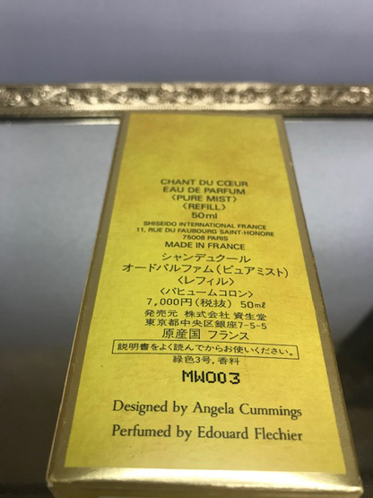 Shiseido Chant du Coeur edp 50 ml. Rare original 1993. Scellé