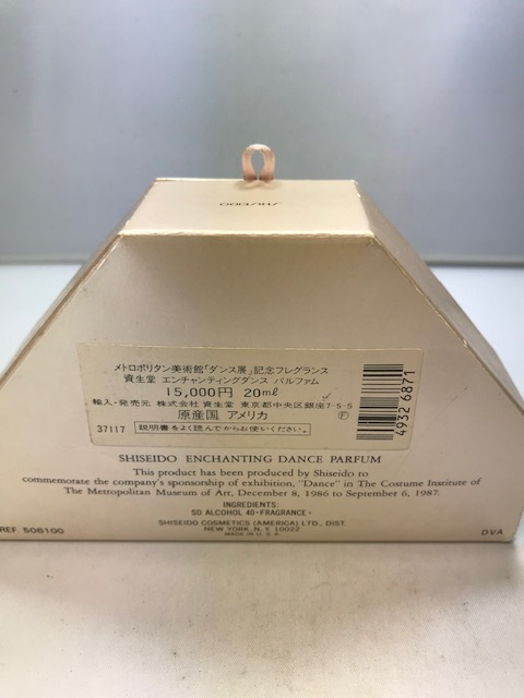 Shiseido Enchanting Dance pur parfum 20 ml. Rare, vintage.